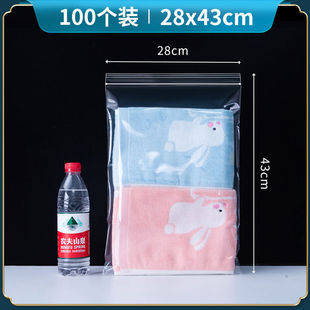 PP high transparent self-sealing bag for jewelry anti-oxidation storage sealed bag food grade tea cake moisture-proof sub-packaging bag