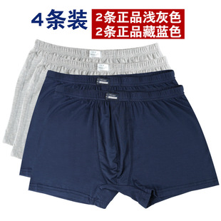 Factory wholesale military training shorts modal lightweight comfortable style underwear boxer shorts men's shorts underwear