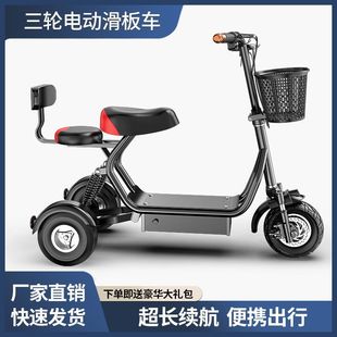 pDT Elderly Electric Tricycle Small Mini Leisure Scooter Adult Women Pick-up Child Parent-Child Battery