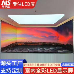 Factory wholesale Led screen full color led rental screen stage indoor performance electronic advertising display screen
