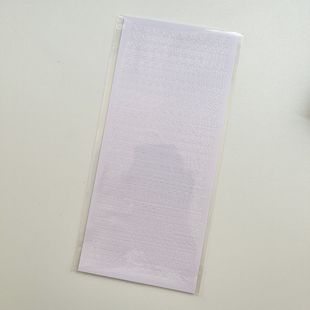 [Sticker Customization] Korean Hot Stamping Chain Stickers English Alphanumeric Christmas DIY Handbook Material Customization