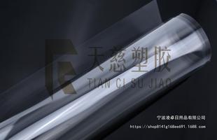 PVC transparent sheet PET plastic sheet PP film transparent board finished product can be sample production default consulting customer service