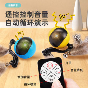 Induction cute pet cat ball intelligent electric cat ball cross-border explosive self-hi fur ball interactive cat and dog toy USB charging