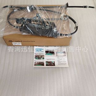 Applicable to Hyundai Santa Fe four-drive two-drive handbrake module assembly 59700-b8800 59700-b8700