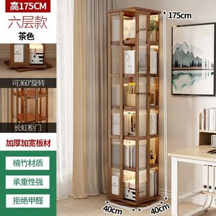 Rotating Bookshelf Household 360-degree Floor Multi-layer Storage Rack Non-solid Wood Space-saving Storage Children's Bookcase