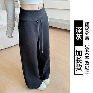Grey Drawstring Sports Pants Women's Spring and Autumn 2025 New Loose Straight Pants Lazy Style American Wide Leg Pants