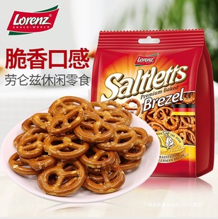 Lorenz Butterfly Cookies Five-Pointed Star Sandwich Chocolate Cake Decoration Caramel Cookies Grapefruit Lemon Dried Fruit
