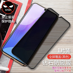 Для Huawei, чтобы наслаждаться закаленной пленкой 20pro 20 полноэкранным покрытием e enjoy 20se пленка с защитой от отпечатков пальцев
