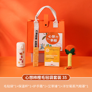 Imagine things orange felt bag business companion gift suit employee entry gift company enterprise practical annual meeting gift