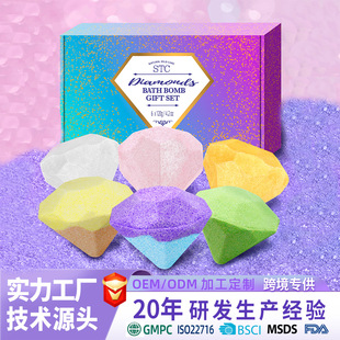 Diamond explosion salt bubble ball bath salt ball foot ball essential oil bubble ball wholesale bath salt ball romantic bath