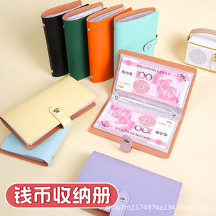 Money clip money book 2025 new cash deposit book large capacity paper money commemorative coin collection financial storage book