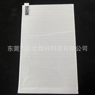 For DJI RC RPO 2 Tempered Film DJI MAVIC 4PRO Remote Control Screen Protective Film Packaging