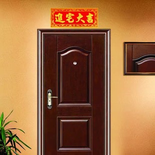 2025 new self-adhesive flannel cloth for entering the house