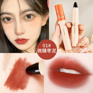 AGAG Color-holding Black Rose Lipstick Pen Soft Mist Matte Lasting Lip Liner Outline Lip Shape Doodle Lip Makeup