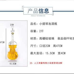 Glass Wine Bottle, Empty Wine Bottle, High-End Glass Craft Wine Bottle, Piano-Shaped Wine Bottle, Wholesale Wine Bottle, Creative Wine Bottle