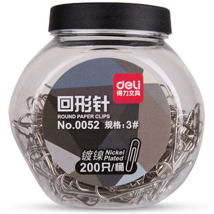 Deli 0025/0037/0052 Paper Clip Paper Clip Silver Metal Fixed File Office Supplies