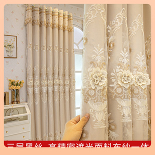 ◍ Simple European-Style Double-Layer Thickened Blackout Fabric Integrated Finished Product for Living Room and Bedroom, Luxurious and Elegant Embossed Embroidered Window
