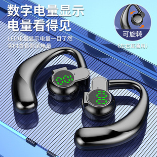 New Ear-Mounted Bluetooth Headset, Rotatable, Non-In-Ear, Digital Display, Universal True Wireless Headset, Ready for Sale