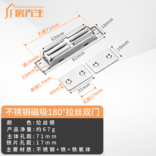 Furniture Hardware Wardrobe Cabinet Door Cusper Anti-opening Spring Buckle Bead-touch Old-fashioned Cabinet Door-closing Lock