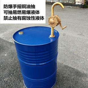 304 stainless steel oil pumping hand pump manual oil pumping edible oil pumping manual chemical pump crown super