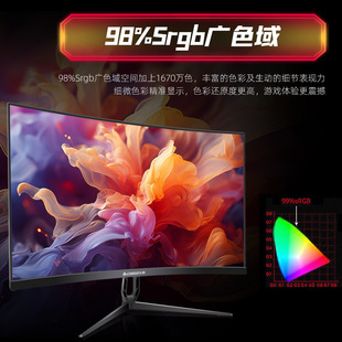Chigo 32-дюймовый дисплей 2K165Hz игровой киберспорт интернет-кафе с высокой щеткой Настольный изогнутый HD ЖК-экран ps5