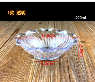 Ice cream cup plastic acrylic transparent cute milkshake cup cold drink cup creative cartoon imitation glass ice cream bowl