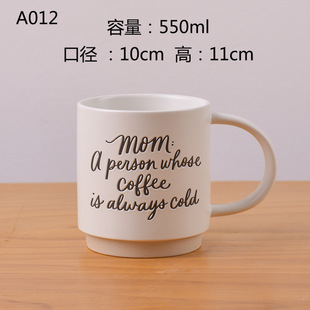 Simple Ceramic Mug Large Capacity Extra Large Tea Cup Oatmeal Milk Cup Office Default