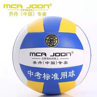 Factory wholesale No.5 thick soft volleyball adult high school entrance examination primary school children indoor and outdoor competition training volleyball