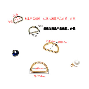 Factory supply bags outdoor pet metal semicircle d ring alloy d-shaped buckle hardware accessories d-shaped buckle metal