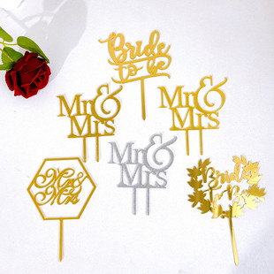Amazon AliExpress cross-border Mr.Mrs couple acrylic cake card wedding party cake decoration plug-in