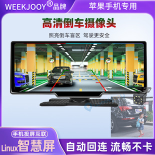 Domestic generation of 10.26-inch central control car smart screen Apple Carplay screen navigation car portable screen