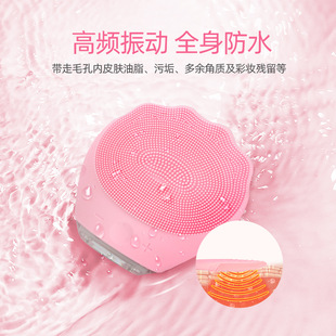 Factory Direct Electric Silicone Cleansing instrument rechargeable facial pore cleaning silicone ultrasonic face washing instrument