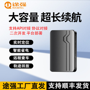 Tuqiang M66 car satellite gps locator car anti-theft 5G installation-free strong magnetic gps positioning tracker