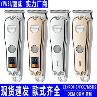 Cross-border oil head LCD display hair clipper usb rechargeable gradient carving T-Type Zero cutter head electric push Trimmer