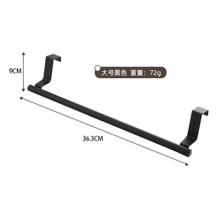 Wholesale 430 Stainless Steel Towel Rack Kitchen Cabinet Towel Hanging Rod Punch Free Bathroom Door Back Single Pole Towel Rack
