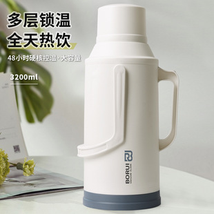 Thermos Bottle Thermos for Students Dormitory Large Capacity Thermos Bottle Bottle Household Old-fashioned Plastic Shell Thermal Insulation Kettle