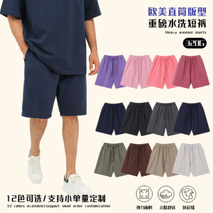 Summer New Washed White Dressed 320g Shorts Men's Sports Fashion Brand Pure Cotton American Solid Color Outer Wear Pants