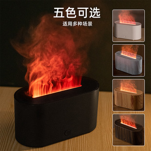 Cross-border new colorful simulation flame aroma diffuser usb home desktop air desktop humidification diffuser fog