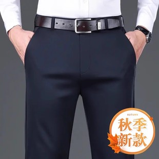 Autumn and Winter Stretch Casual Pants Men's Thick Straight Loose Business Dress Non-ironing Tight Suit Pants Black Trousers