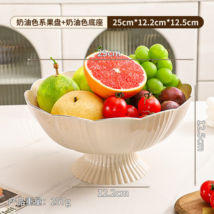 fruit plate simple fashion living room fruit plate plastic dried fruit snack plate breakfast dessert plate ins bowl refreshment plate