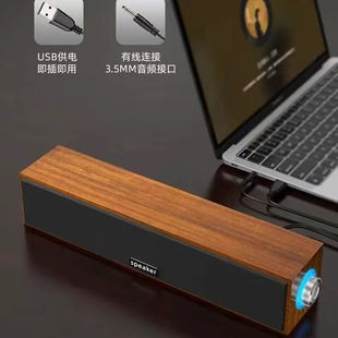 Echo Wall Audio Desktop Computer Bluetooth Wired Subwoofer Office Home Mobile Phone Bluetooth Super Bass Speaker