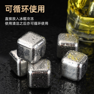 304 Stainless Steel Ice Quick Frozen Ice Wine Stone Ice Grain Boxed Bar Whiskey Beer Drink with Ice Clip suit