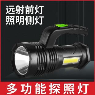 Outdoor portable searchlight flashlight strong light rechargeable small portable household waterproof multifunctional xenon lamp