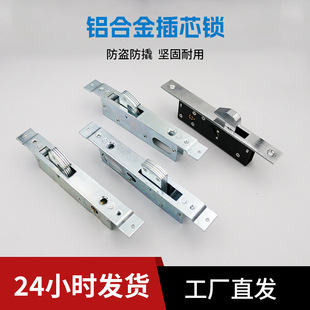 Factory direct aluminum alloy door lock framed door narrow hook lock glass door sliding door sliding door invisible sliding hook lock