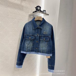 Mm Home 25ss весна и лето новый сшитый джинсовый пиджак полуюбка можно разделить с классическим модным набором