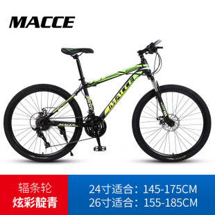 Cross-border adult mountain bike outdoor cross-country variable speed bicycle student shock absorption riding mountain bike a generation of hair