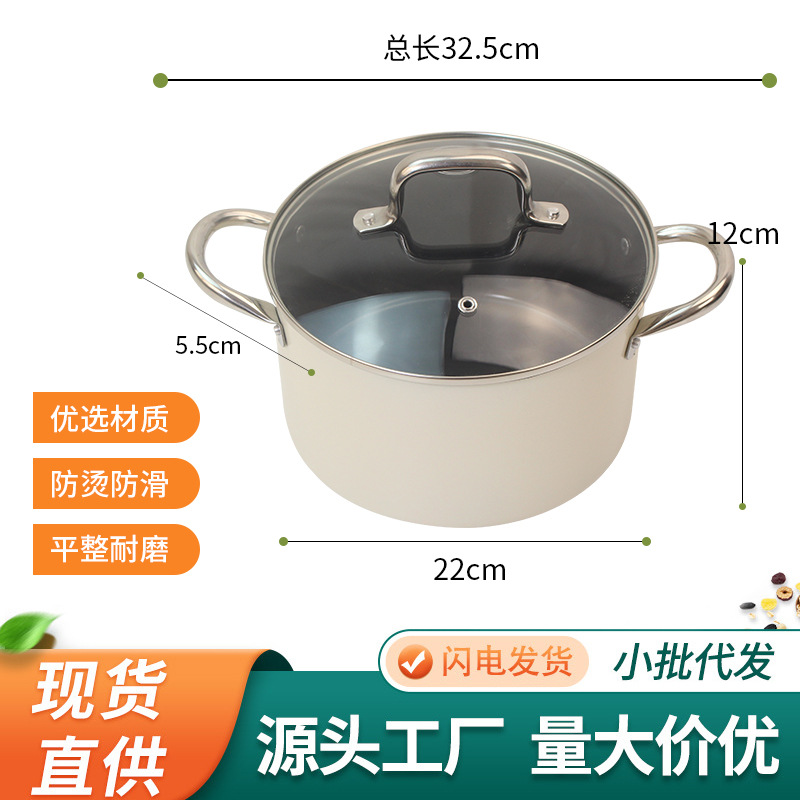 Manufacturer Wholesale Soup Pot, New Model with Double Handles, Non-Stick, High Aesthetic Value, Thickened, Large Capacity, with Lid, for Steaming, Boiling, and Stewing