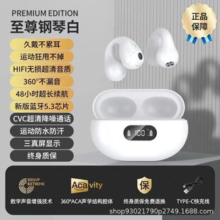 Bluetooth Headset Real Wireless Movement without Ear Bone Conduction Pinch Ear Noise Reduction Long Endurance for Huawei