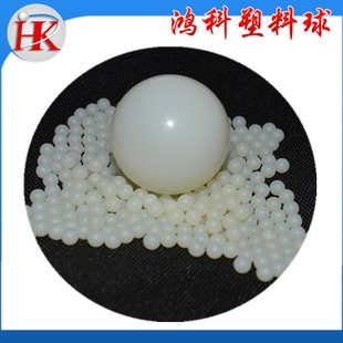 Пластиковый шарик Panilong Heart 15.875mm16mm22mm25.4mm пластиковый шарик спецификации полный точность