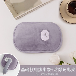 Le Xueer electric heating treasure charging explosion-proof automatic power-off plush hand warm belly GB plug-in hot water bag wholesale
